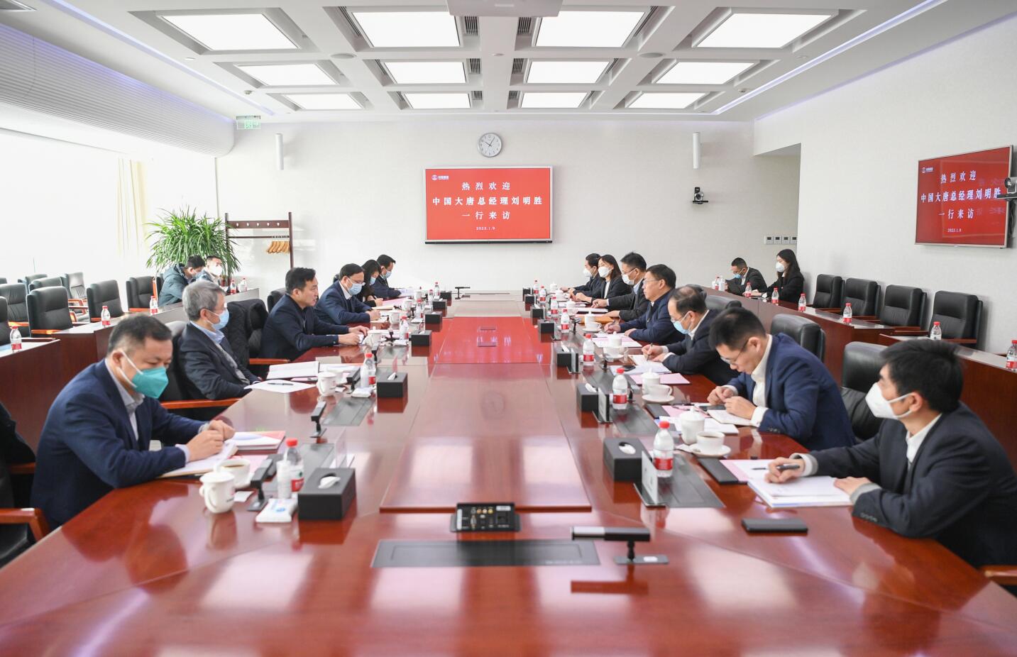 大唐集團公司總經(jīng)理、黨組副書記劉明勝拜訪中國誠通黨委書記、董事長朱碧新