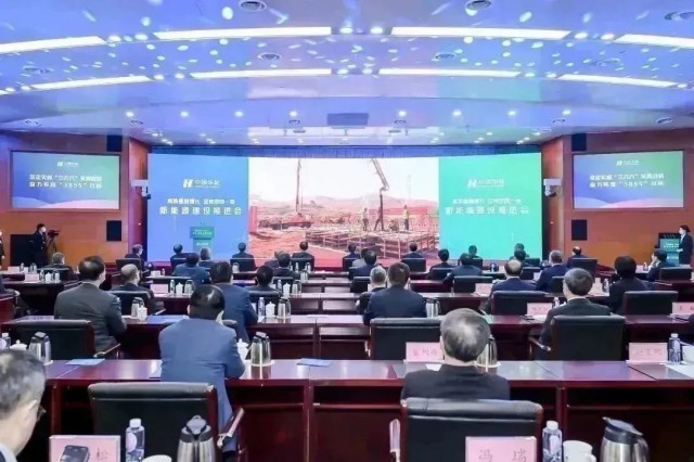 華能集團(tuán)：總投資超千億，全年計(jì)劃新能源開工3000萬千瓦以上