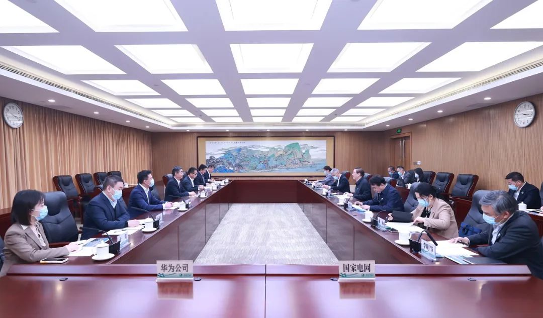 華為輪值董事長(zhǎng)胡厚崑與國(guó)家電網(wǎng)公司董事長(zhǎng)辛保安會(huì)談