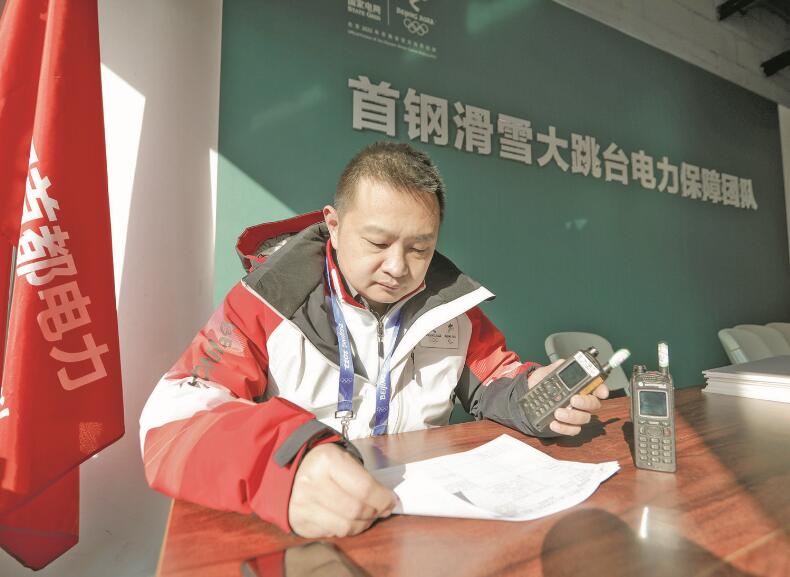 力求把每項工作都干到最好——記國家電網(wǎng)有限公司特等勞動模范張琳  　　江江 景曉薇  　　2023年02月20日 國家電網(wǎng)報    　　●人物簡介  　　張琳，中共黨員，北京石景山供電公司首鋼冬奧供電