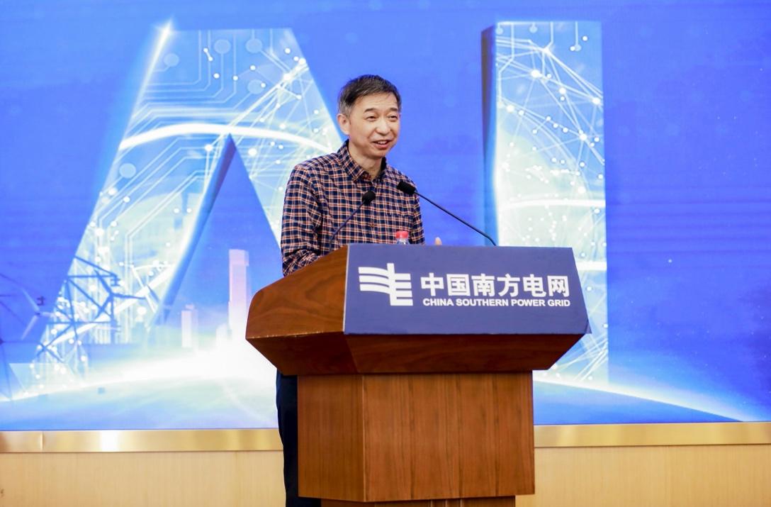 王堅(jiān)院士：解好電力行業(yè)的關(guān)鍵問題，有可能引領(lǐng)下一波AI浪潮