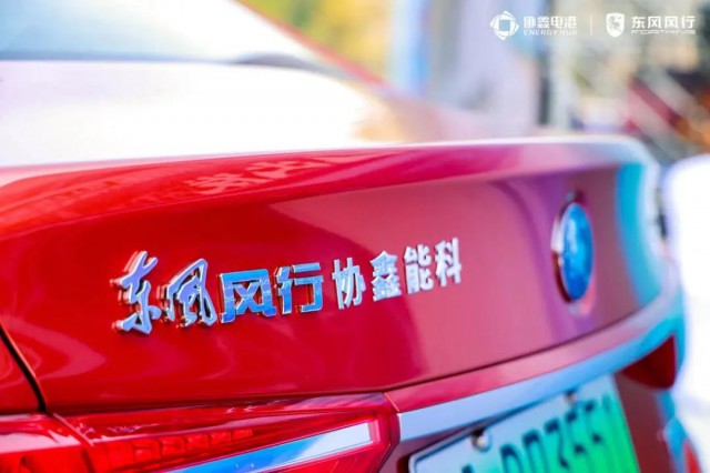 協(xié)鑫電港廣州開城，開啟大灣區(qū)新能源增長極