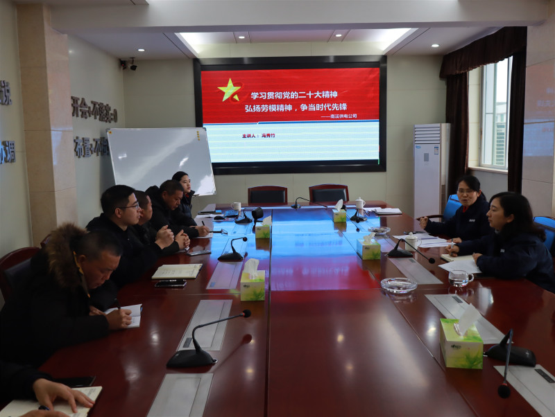 國網(wǎng)宜賓南溪供電公司“分享+培訓(xùn)”模式，學(xué)勞模助力青工成長