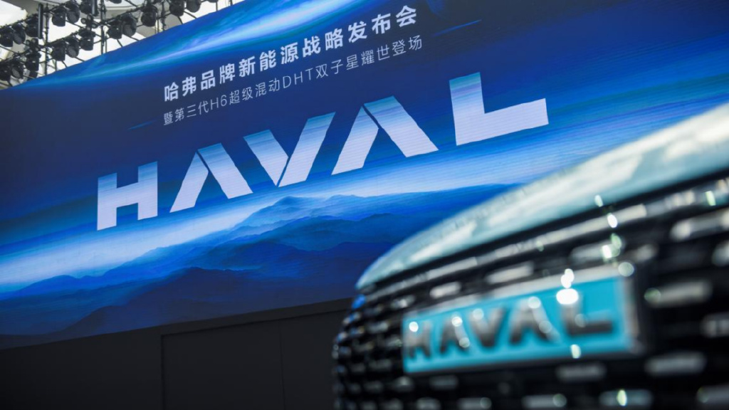 轉(zhuǎn)型新能源賽道，哈弗發(fā)出“最強(qiáng)音”，王者歸來(lái)將不遠(yuǎn)!