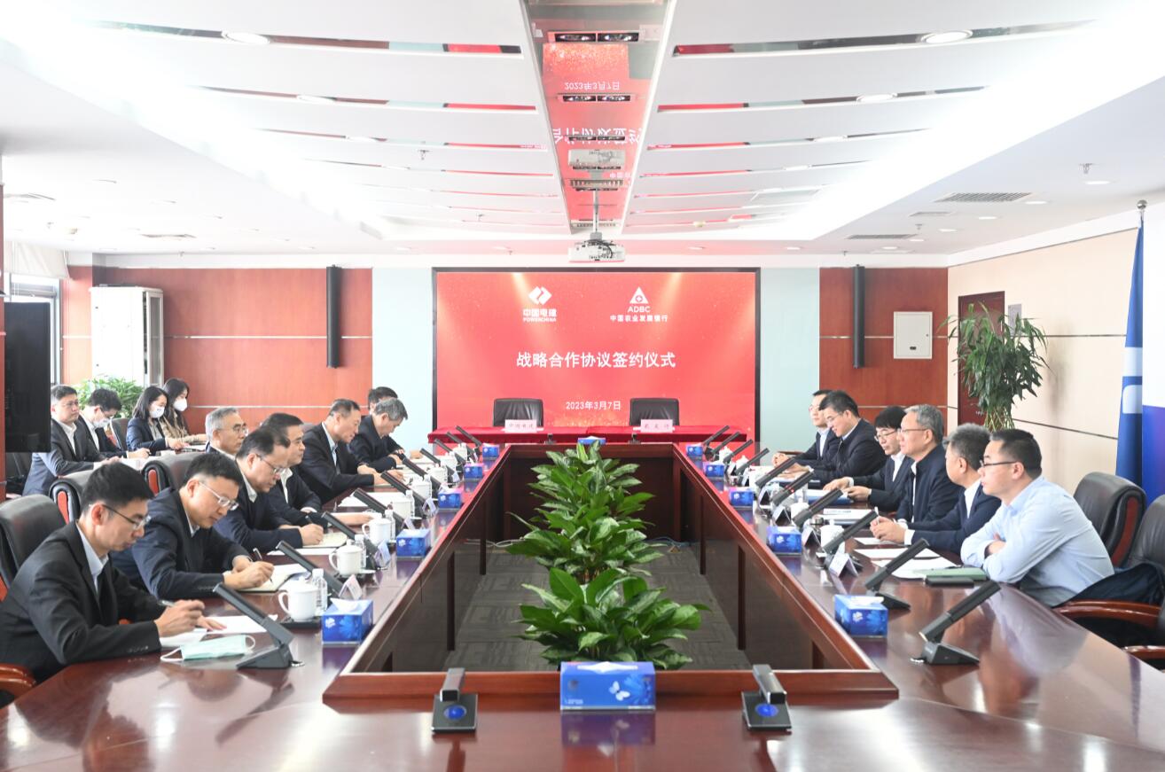 中國電建黨委副書記、總經(jīng)理王斌會見中國農(nóng)業(yè)發(fā)展銀行行長湛東升