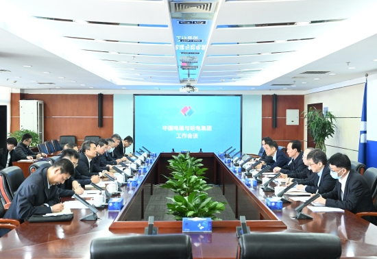 中國電建黨委書記、董事長丁焰章與哈電集團黨委書記、董事長曹志安會談