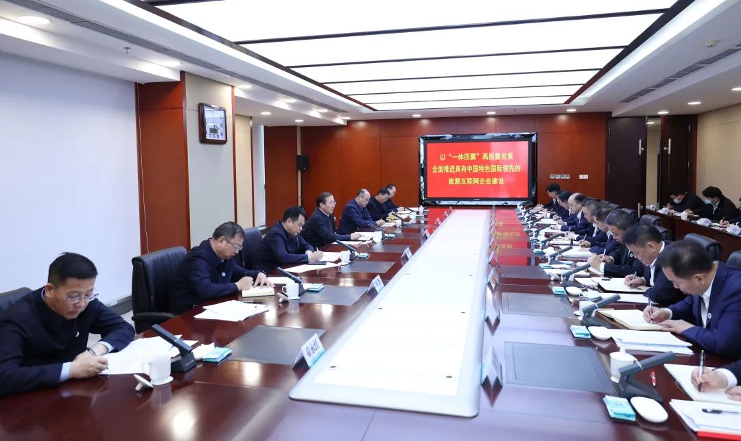 國(guó)家電網(wǎng)有限公司董事長(zhǎng)、黨組書(shū)記辛保安赴國(guó)網(wǎng)甘肅電力調(diào)研