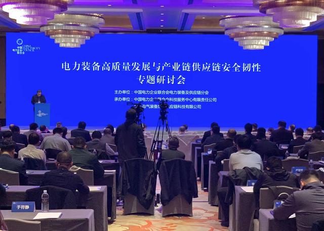 作為全球特高壓領(lǐng)先者，我國(guó)將以質(zhì)量安全引領(lǐng)電力裝備行業(yè)進(jìn)一步升級(jí)發(fā)展