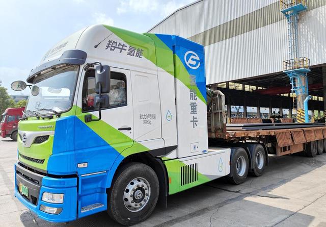 開啟“氫”模式，韶關(guān)首臺市場化運營氫能重卡投用