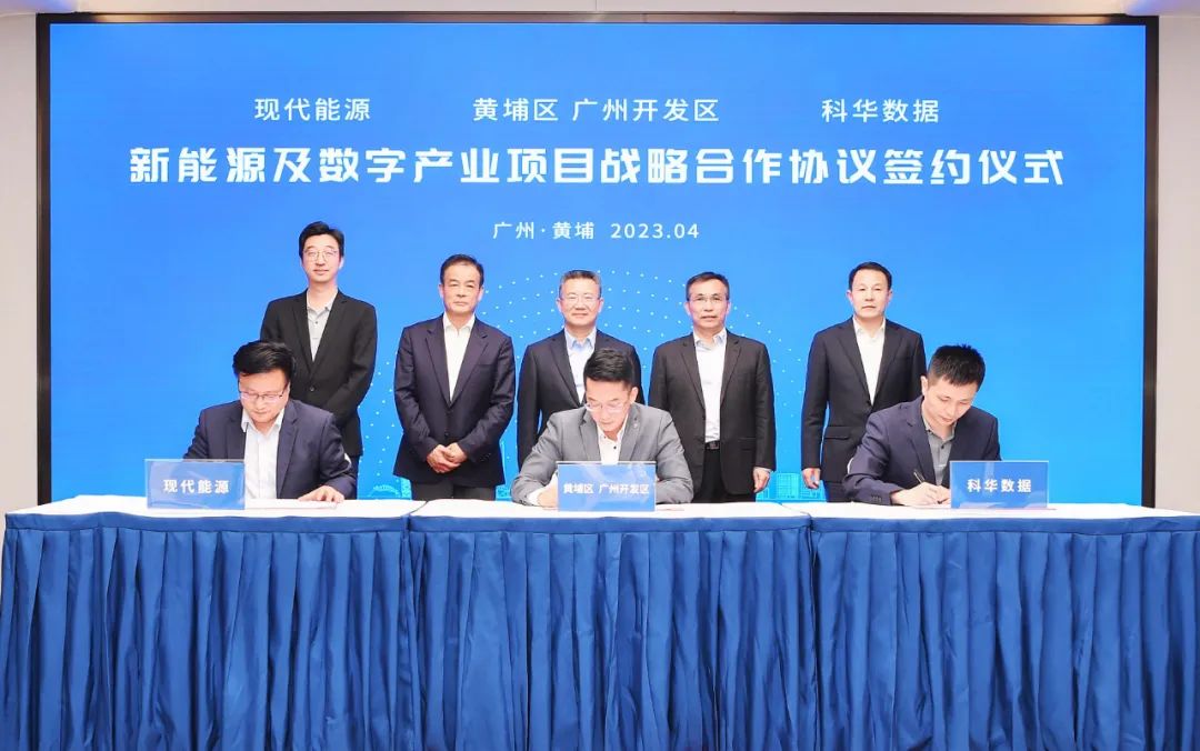 廣州打造大灣區(qū)總部，全面建設新能源及數(shù)字產(chǎn)業(yè)項目
