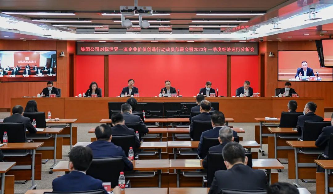 大唐集團(tuán)實(shí)現(xiàn)首季“開門紅” 部署對標(biāo)世界一流企業(yè)價(jià)值創(chuàng)造行動(dòng)