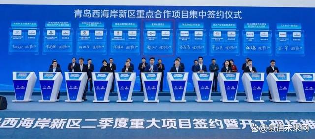 簽約青島西海岸，氫楓能源助力打造國內(nèi)氫能先行先試樣板區(qū)