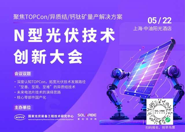 東方日升：2022年，凈利潤(rùn)同比增長(zhǎng)2332.31%