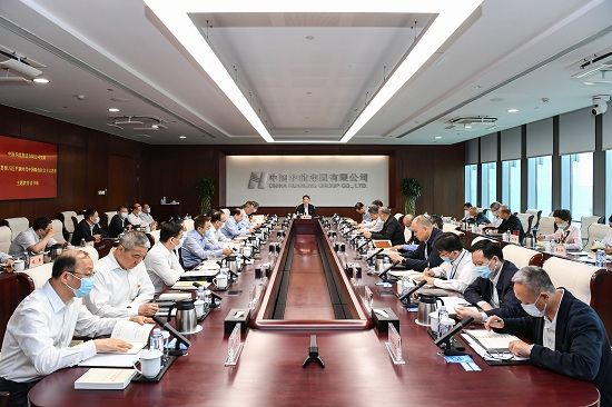 華能集團(tuán)黨組學(xué)在前、作表率 以高質(zhì)量讀書(shū)班推動(dòng)主題教育走深走實(shí)