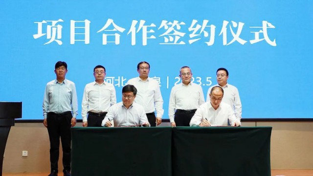 總投資32億元！中能建石家莊鹿泉區(qū)光伏制氫及氫能配套產(chǎn)業(yè)項(xiàng)目正式簽約