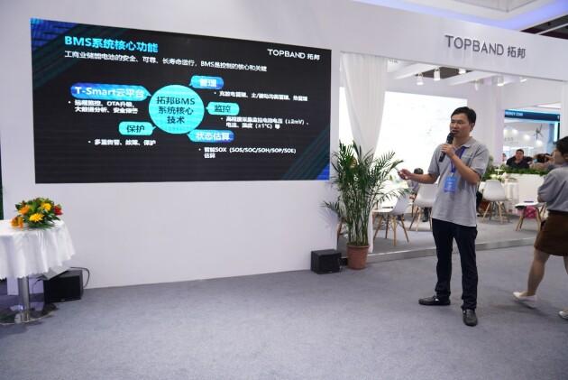 拓邦工商業(yè)儲能BMS，深度賦能工商業(yè)儲能場景