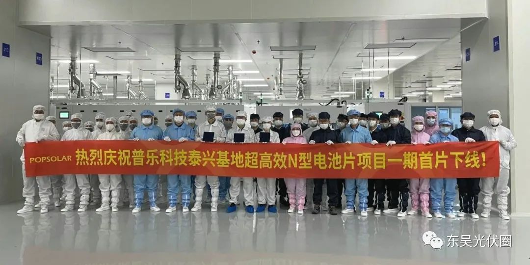 再擴10GW！永和智控子公司N型光伏電池項目簽約泰興高新區(qū)