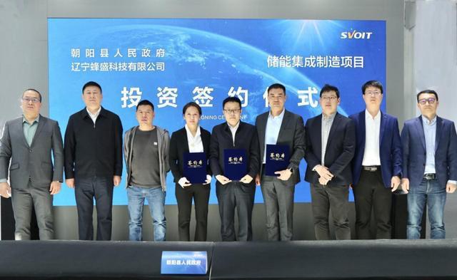 蜂巢能源落地投資3GWh儲(chǔ)能集成制造項(xiàng)目