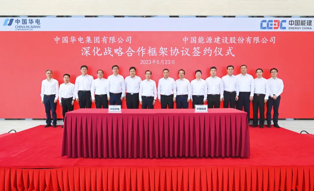 華電集團黨組書記、董事長江毅與中國能建黨委書記、董事長宋海良舉行會談