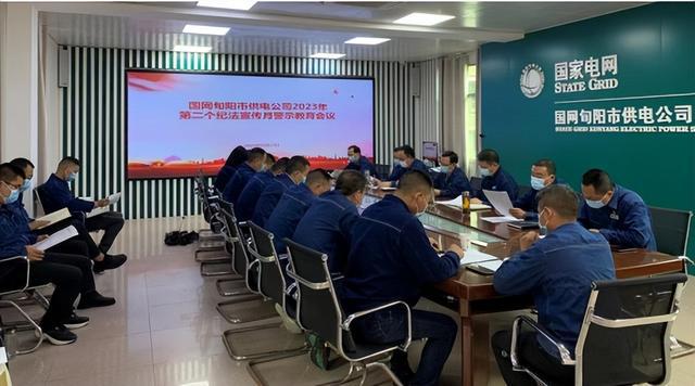 國網(wǎng)旬陽市供電公司警示教育“敲警鐘” 確?！傲甭暼肽X入心