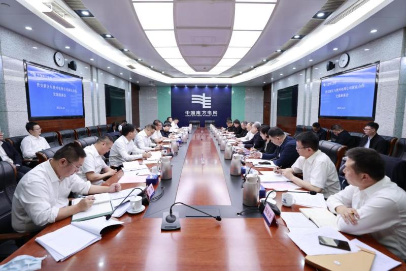 貴州省委常委、貴安新區(qū)黨工委書記胡忠雄到貴州電網(wǎng)公司開展主題教育專題調(diào)研