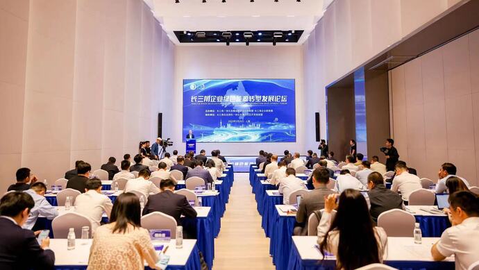 “雙碳”目標(biāo)下，長三角區(qū)域能源形勢迎來哪些關(guān)鍵變化?這個論壇給出高端建議