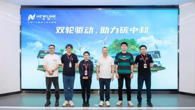 中加加油、云加新能源一行到訪能鏈 探討轉型發(fā)展新思路