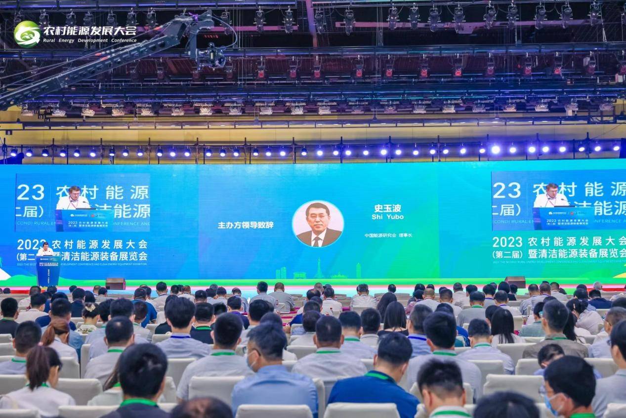 國家能源局總工程師向海平：堅定不移推進農(nóng)村能源革命，促進農(nóng)村能源高質(zhì)量發(fā)展