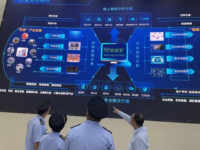 智慧減碳幫企業(yè)抓住環(huán)?！板X袋子”，減碳措施讓火電廠一年碳排放量減少5%