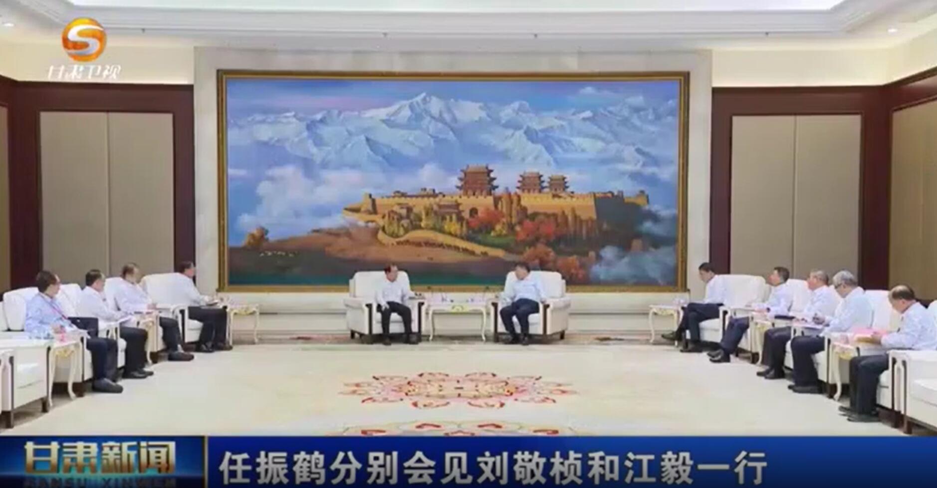 華電集團黨組書記、董事長江毅拜會甘肅省委副書記、省長任振鶴