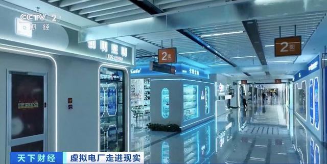 200億元大市場!“電力+算力”聚沙成塔，虛擬電廠促新業(yè)態(tài)涌現(xiàn)!