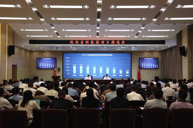 陜西能源局：年底并網(wǎng)3個(gè)大型風(fēng)光基地，完成去年保障性新能源項(xiàng)目50%投資額