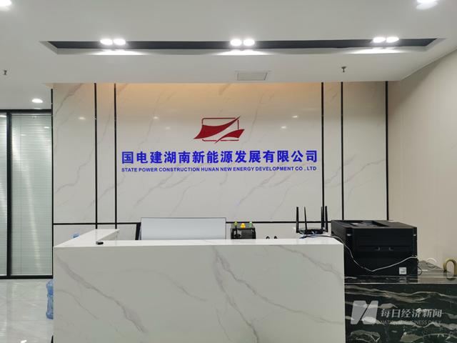 假國企！國電建貴州“手握”近600億元項目能否兌現(xiàn)?