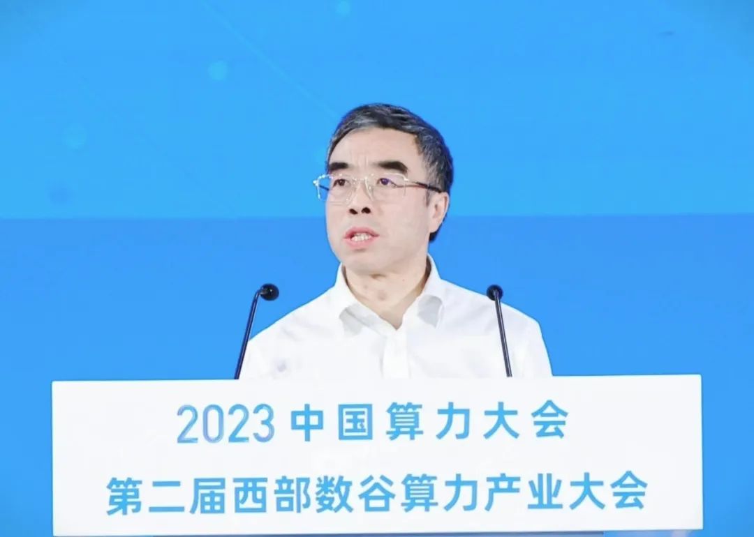 華為梁華：夯實(shí)智能算力底座，助力高質(zhì)量發(fā)展