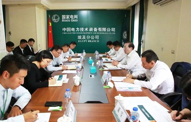 辛保安調(diào)研國網(wǎng)駐非辦、中電裝備埃及分公司