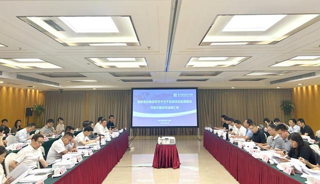 風(fēng)光8.37GW！國家電投畢節(jié)千萬千瓦級綜合能源基地過審