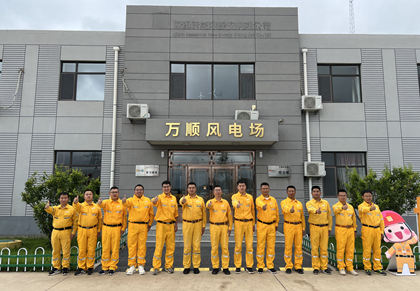 黨建引領(lǐng)結(jié)碩果，凝心聚力創(chuàng)佳績 華潤電力東北新能源公司連續(xù)三年獲“百日無故障風(fēng)電場”榮譽稱號