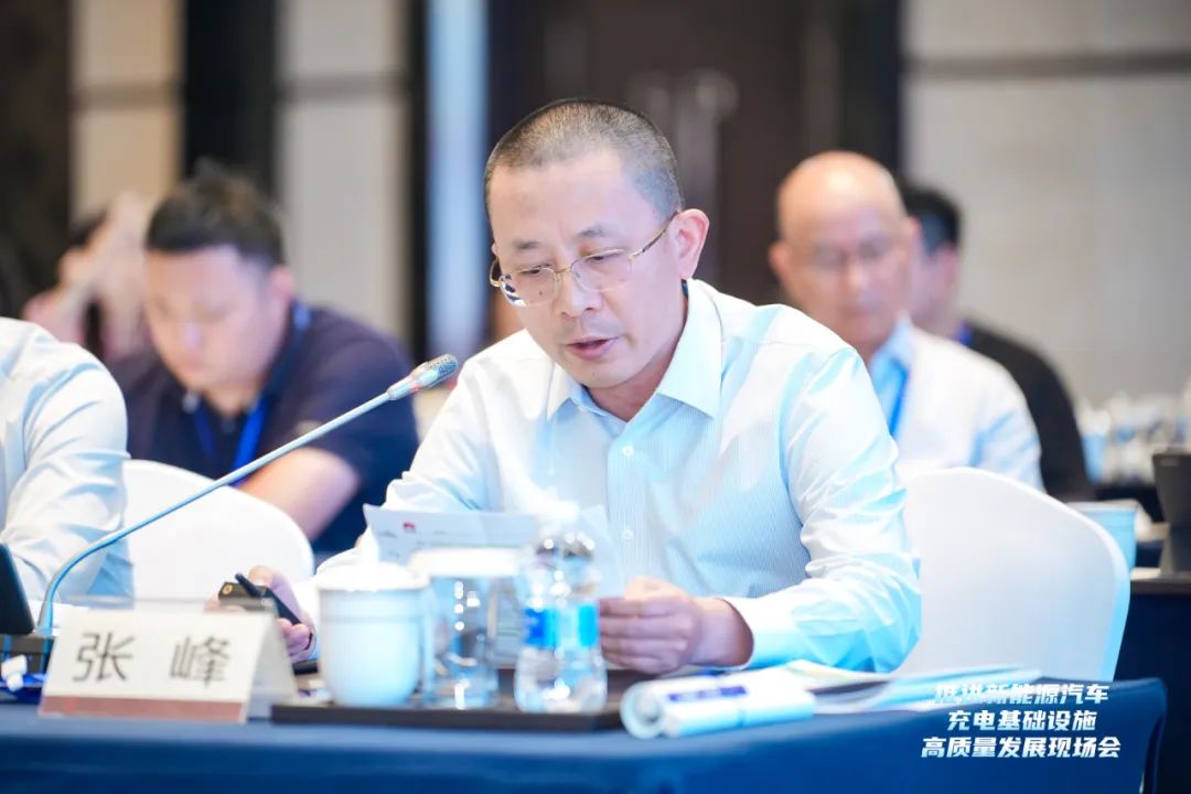 華為數(shù)字能源張峰：加快建設(shè)以超、快充為主的高質(zhì)量充電基礎(chǔ)設(shè)施，促進(jìn)新能源汽車與新型電力系統(tǒng)產(chǎn)業(yè)持續(xù)健康發(fā)展