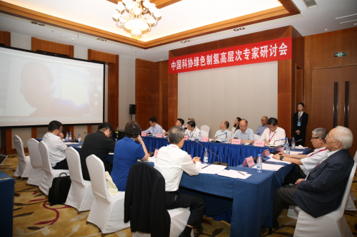中國(guó)科協(xié)綠色制氫高層次專(zhuān)家研討會(huì)在?？谡匍_(kāi)