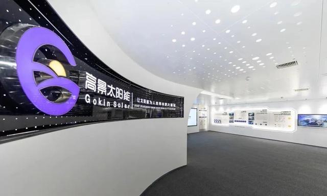 四年估值200億，這家光伏新貴為何主動撤回IPO?