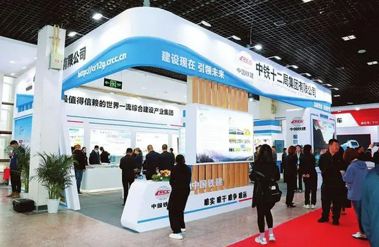 第十三屆山西省節(jié)能環(huán)保、“雙碳”技術(shù)產(chǎn)品博覽會(huì)開幕