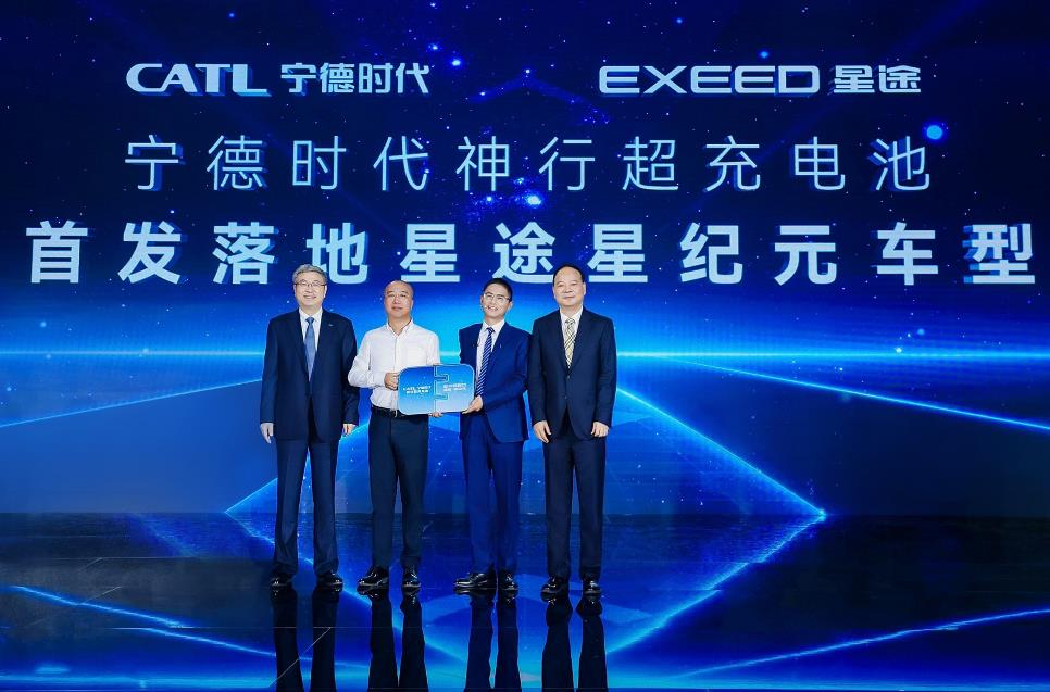 神行超充電池加速“上車”，全民超充時(shí)代已來