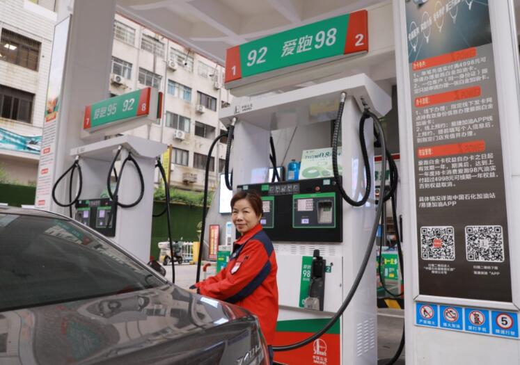 中石化衡陽(yáng)石油：“愛(ài)跑98”上線 助力綠色低碳出行