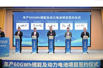 總投資100億，河南布局儲能、動力電池