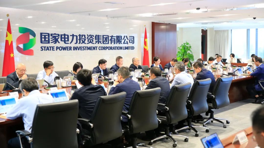 國(guó)家電投啟動(dòng)“效率決定用工、效率調(diào)整薪酬”工作