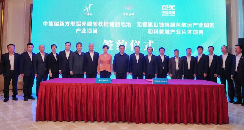 中國能建黨委書記、董事長宋海良與無錫市委書記杜小剛會(huì)談并見證項(xiàng)目簽約