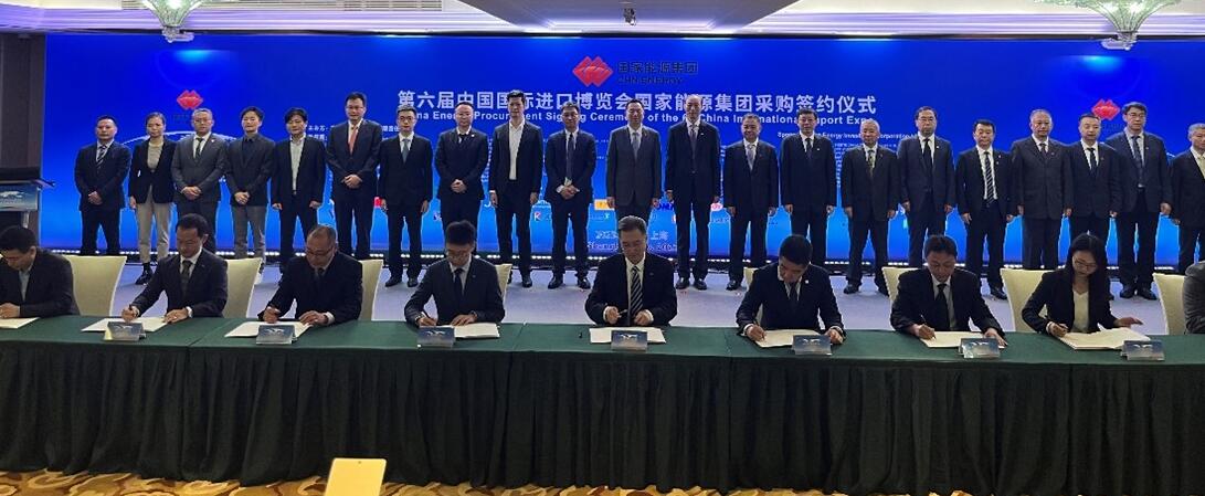 ?？松梨谥袊?guó)與國(guó)家能源集團(tuán)再次簽署戰(zhàn)略合作框架協(xié)議