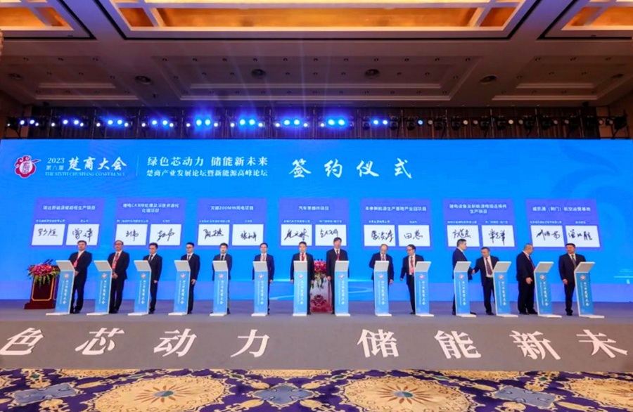 17位專家、企業(yè)家被聘為湖北省動力與儲能電池產(chǎn)業(yè)發(fā)展顧問