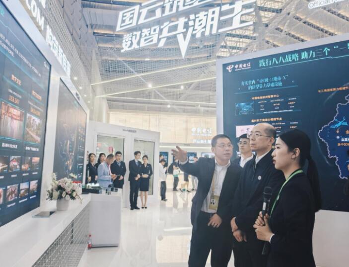 國務院國資委副主任譚作鈞出席2023年世界互聯(lián)網大會烏鎮(zhèn)峰會開幕式