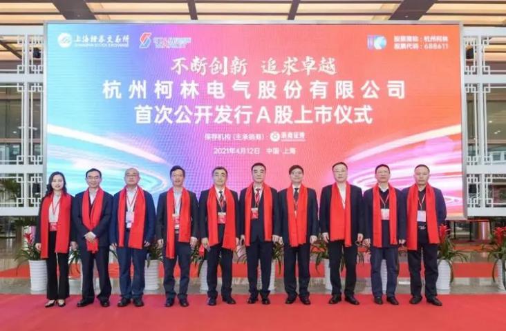 柯林電氣計(jì)劃投資4億元，建設(shè)儲能及新型光伏項(xiàng)目